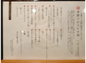 串亭 日本橋三越前店: 趣味：食べ歩きさんの2026年05月26日の2枚目の投稿写真