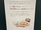 大衆酒場 富士山 札幌大通本店: 退会済みユーザーさんの2026年04月05日の2枚目の投稿写真