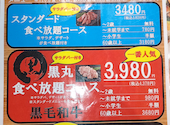 焼肉黒丸 狭山店: なっちさんの2026年07月26日の1枚目の投稿写真
