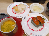 かっぱ寿司 そよら成田ニュータウン店: なつきさんの2026年07月11日の1枚目の投稿写真