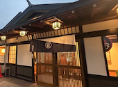 和食麺処 サガミ 中根店: うるまさんの2026年04月23日の1枚目の投稿写真