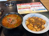 中華食堂わか: うるまさんの2026年06月09日の1枚目の投稿写真