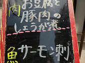 くらのあかり 人形町大門通り店: サンタぴちょんくんさんの2026年07月09日の2枚目の投稿写真
