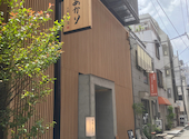 くらのあかり 人形町本店: サンタぴちょんくんさんの2026年06月01日の3枚目の投稿写真