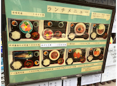 大衆割烹 京家: サンタぴちょんくんさんの2026年04月21日の2枚目の投稿写真