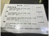 天ぷら 船橋屋 本店: サンタぴちょんくんさんの2026年07月19日の1枚目の投稿写真