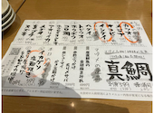 釣宿酒場 マヅメ 有楽町電気ビル店: サンタぴちょんくんさんの2026年05月15日の2枚目の投稿写真