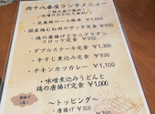 肉系居酒屋 肉十八番屋 人形町店: サンタぴちょんくんさんの2026年03月17日の2枚目の投稿写真