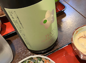 郷土酒肴 あおもり屋 日本橋浜町店: サンタぴちょんくんさんの2026年06月12日の2枚目の投稿写真
