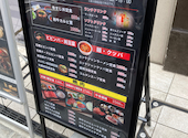 焼肉ホルモン牛舎: サンタぴちょんくんさんの2026年09月04日の2枚目の投稿写真
