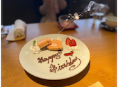 料理屋 一汁: はんさんの2023年03月26日の2枚目の投稿写真
