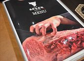 焼肉 和牛倶楽部: mhkさんの2025年01月21日の1枚目の投稿写真