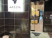 焼肉 和牛倶楽部: mhkさんの2025年01月21日の2枚目の投稿写真