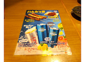 格安ビールと鉄鍋餃子 3・6・5酒場 京都河原町店: ゆうちゃんさんの2026年08月16日の1枚目の投稿写真