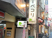 洋風居酒屋Pecori ペコリ 亀戸店: すみちゃんさんの2026年07月22日の1枚目の投稿写真