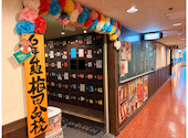 6年4組 梅田分校: とももんさんの2026年06月07日の3枚目の投稿写真