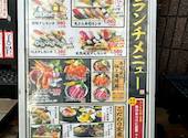 寿司居酒屋 市場ずし 駅前: kjさんの2026年05月12日の1枚目の投稿写真