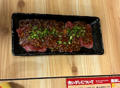 炭火焼肉 くぐ琉: やよいさんの2026年05月24日の1枚目の投稿写真