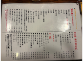 焼鳥どん 新潟長岡店: mayuさんの2026年09月21日の2枚目の投稿写真