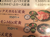籠屋八兵衛 明石二見店: アポロの母さんの2020年11月15日の1枚目の投稿写真
