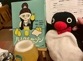 スモークビアファクトリー namachaん Brewing: マミちゃんさんの2026年04月05日の1枚目の投稿写真