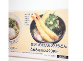 かっぱ寿司 河口湖インター店: モモちゃんさんの2026年07月31日の1枚目の投稿写真
