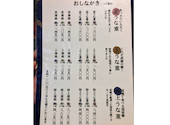 鰻の成瀬 甲府昭和店: モモちゃんさんの2026年04月30日の2枚目の投稿写真