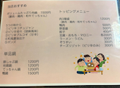 居酒屋 せんたろう: みさんの2026年09月04日の1枚目の投稿写真