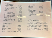 居酒屋 せんたろう: みさんの2026年09月04日の2枚目の投稿写真