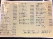 居酒屋 せんたろう: みさんの2026年09月04日の3枚目の投稿写真