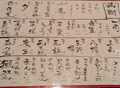牛タン焼 かごしま小料理 じゃい庵: たつさんの2025年01月01日の1枚目の投稿写真