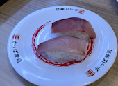 かっぱ寿司 大和下和田店: trriさんの2026年04月30日の1枚目の投稿写真