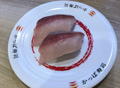 かっぱ寿司 大和下和田店: trriさんの2026年08月27日の1枚目の投稿写真