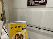ヴァサラロード 仙台アエル店: mimiさんの2026年08月06日の2枚目の投稿写真