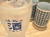 鮨 酒 肴 杉玉 イオンモール仙台上杉: ゆあさんの2026年05月02日の2枚目の投稿写真