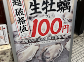 満天酒場 錦店: ミウさんの2025年11月15日の3枚目の投稿写真