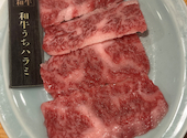 大衆ホルモン やきにく 煙力 名駅広小路店: ミウさんの2026年08月23日の2枚目の投稿写真