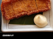 大盤振舞 できたてや！紙屋町店: しんさんさんの2026年03月の1枚目の投稿写真