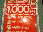 ブルース飯店: さわくんさんの2026年04月28日の2枚目の投稿写真