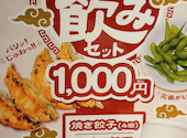 ブルース飯店: さわくんさんの2026年06月13日の3枚目の投稿写真