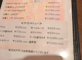 Restaurant Cuisine SANNO レストラン キュイジーヌ サンノウ: あちゃさんの2026年09月05日の3枚目の投稿写真