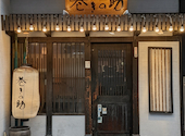 巻きの助 飯田橋店: やまさんの2026年09月07日の3枚目の投稿写真