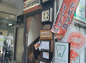 OCOMO 浅草: るんるんるんさんの2025年06月の1枚目の投稿写真