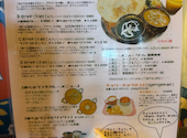 ネパール&シェルパレストラン チョリチョリ: 愚零斗さんの2026年08月06日の2枚目の投稿写真