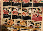 焼肉 かわよし 栄錦本店: よちおさんの2020年11月30日の2枚目の投稿写真