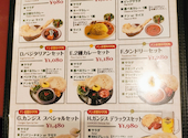 ガンジス 天王寺あべのキューズタウン店: RTさんの2026年05月20日の1枚目の投稿写真