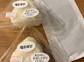 おづ おむすびカフェ BiVi二条店: めーちゃんさんの2026年04月25日の1枚目の投稿写真
