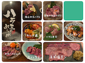 ハラミの向こう側 高槻本店: まいさんの2026年09月10日の1枚目の投稿写真