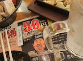 【喫煙可】【ハイボール50円】居酒屋それゆけ！鶏ヤロー！武蔵境店: りかさんの2025年07月の1枚目の投稿写真