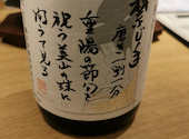 Tokyo Rice Wine あざみ野店: しのぴさんの2021年01月03日の3枚目の投稿写真